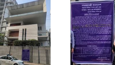 ফারইস্ট স্টকসের চেয়ারম্যান খালেকের ১৫০ কোটি টাকার বাড়ি সিআইডির হেফাজতে