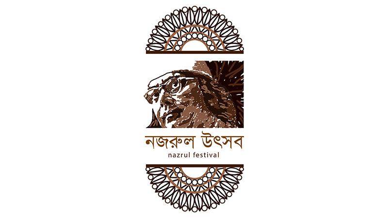 নজরুল উৎসবে গাইবেন বাংলাদেশ ও ভারতের শিল্পীরা