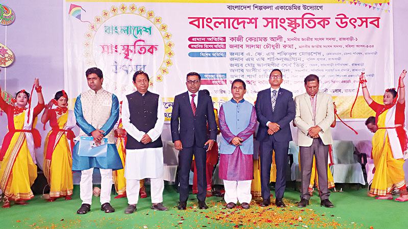 রাজবাড়ীতে বাংলাদেশ সাংস্কৃতিক উৎসব