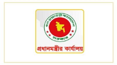 আপ্যায়ন ও বিদ্যুৎ খরচ অর্ধেক কমিয়েছে প্রধানমন্ত্রীর কার্যালয়