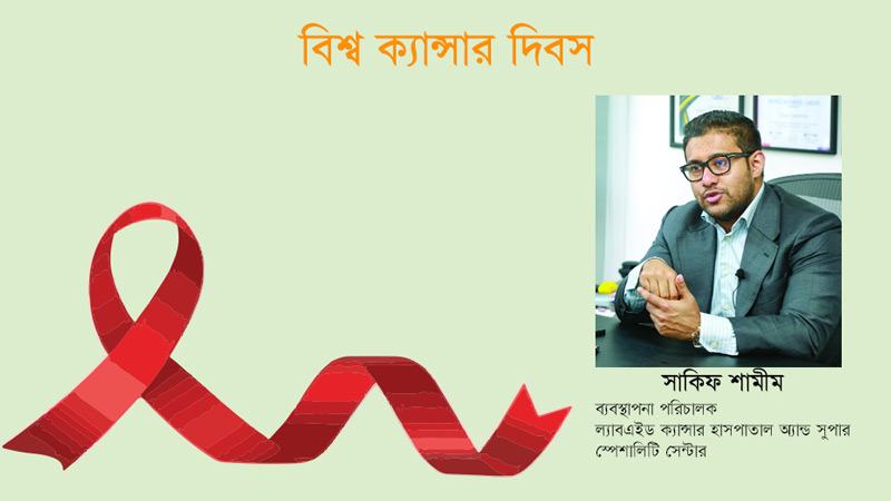 বিভাগ ও জেলাভিত্তিক ক্যান্সার হাসপাতাল করার পরিকল্পনা রয়েছে