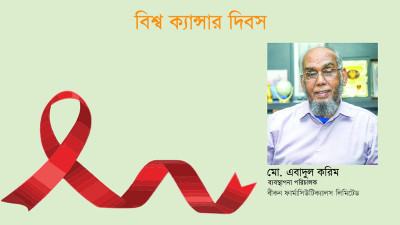 বাজারে ক্যান্সারের ওষুধ ছাড়ার ক্ষেত্রে চিকিৎসকদের আস্থা অর্জন করতে হয়েছে