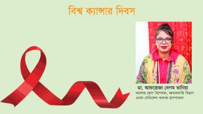 আধুনিক প্রযুক্তিতে দেয়া হয় রেডিয়েশন থেরাপি