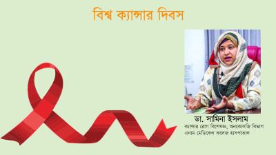 আক্রান্ত নারীরা অনেক দেরিতে  চিকিৎসা নিতে আসেন