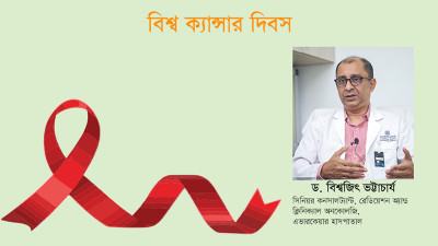 এভারকেয়ারে গুরুত্ব পায় স্ট্যান্ডার্ড প্রোটোকল