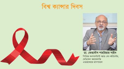 কেমোথেরাপি দেয়া হয় অ্যাডভান্সড স্টেজের রোগীদের