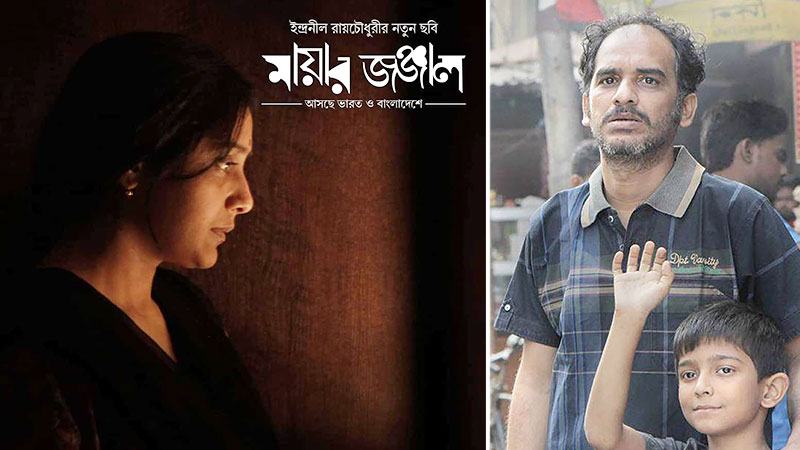 মায়ার জঞ্জাল মুক্তি পাচ্ছে ২৪ ফেব্রুয়ারি
