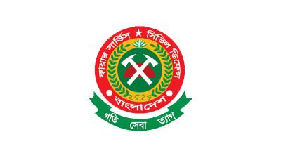 তুরস্কে যাচ্ছে ফায়ার সার্ভিসের উদ্ধারকারী দল