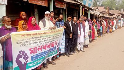 ভালুকায় উন্মুক্ত জলাশয় রক্ষার দাবি