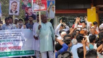ব্রাহ্মণবাড়িয়ায় একই সময়ে পদযাত্রা ও শান্তি সমাবেশ