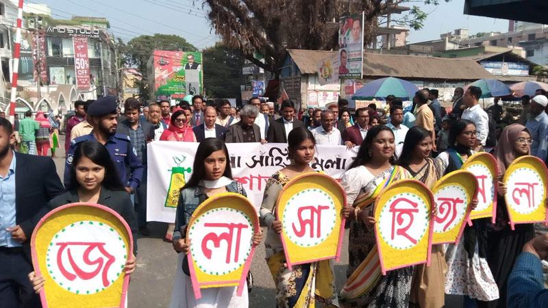 চাঁদপুরে দুই দিনব্যাপী সাহিত্য মেলা