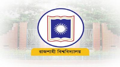 রাবির ভর্তি পরীক্ষা শুরু ২৯ মে