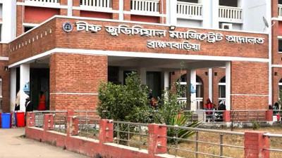 ব্রাহ্মণবাড়িয়ায় একটি ছাড়া সব আদালতে যাবেন আইনজীবীরা