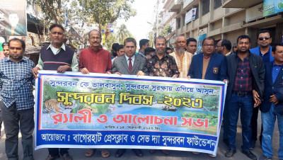 ধ্বংসের মুখে সুন্দরবন, সুরক্ষায় উদ্যোগ নেই