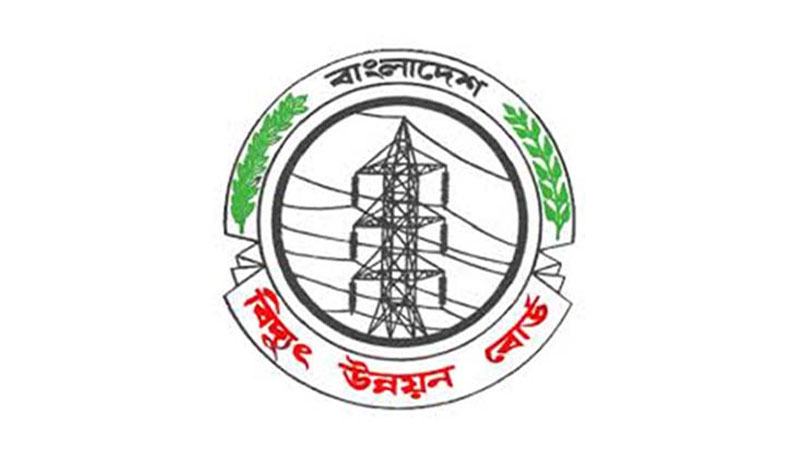 রাঙ্গামাটির ৫ সরকারি প্রতিষ্ঠান নিয়ে বিপাকে বিপিডিবি