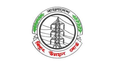 রাঙ্গামাটির ৫ সরকারি প্রতিষ্ঠান নিয়ে বিপাকে বিপিডিবি