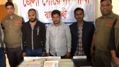 কনস্টেবল নিয়োগে ৫৬ কোটি টাকার চুক্তি, আটক ৩