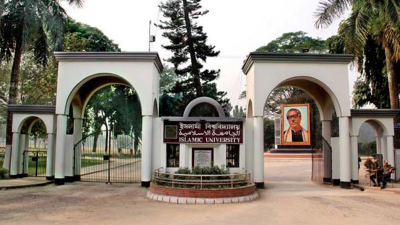 ইসলামী বিশ্ববিদ্যালয় ছাত্রী নির্যাতনের ঘটনা তদন্তে  কমিটি গঠন