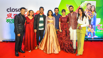 ‘ক্লোজআপ কাছে আসার গল্প’র জমকালো প্রিমিয়ার