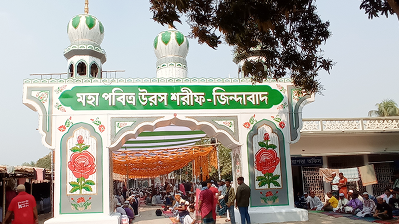 ফরিদপুরের আটরশীতে চার দিনব্যাপী ওরস শুরু