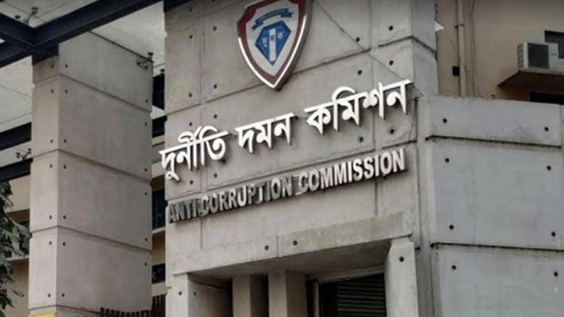 বগুড়ায় স্ত্রী-সন্তানসহ শ্রমিক লীগ নেতার বিরুদ্ধে দুদকের মামলা