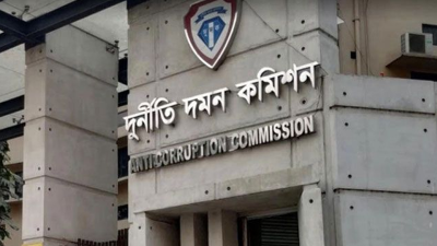 বগুড়ায় স্ত্রী-সন্তানসহ শ্রমিক লীগ নেতার বিরুদ্ধে দুদকের মামলা