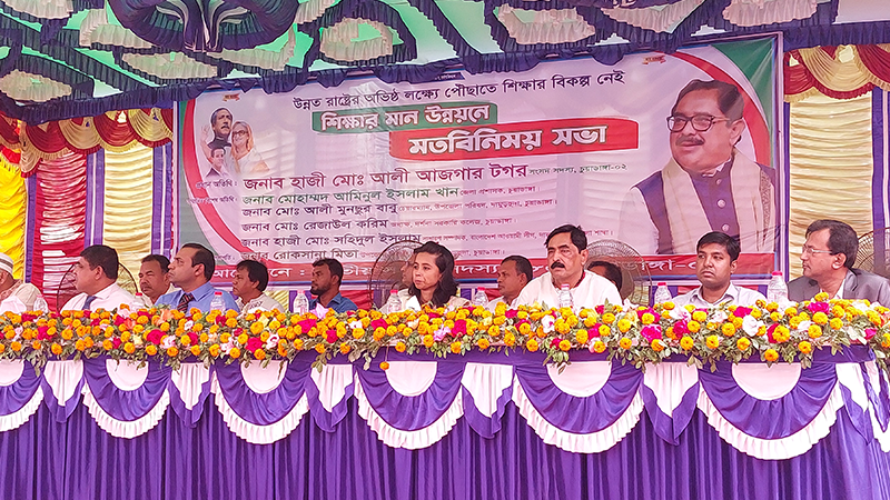 চুয়াডাঙ্গায় শিক্ষার মানোন্নয়নে মতবিনিময়