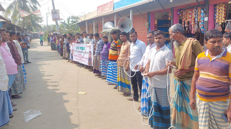 লক্ষ্মীপুরে কিশোর হত্যার প্রতিবাদে মানববন্ধন