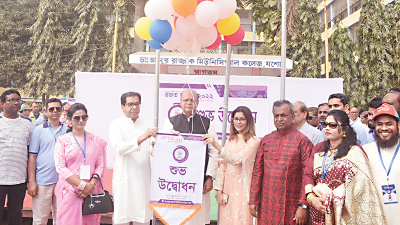 যশোর মিউনিসিপ্যাল কলেজের রজতজয়ন্তী