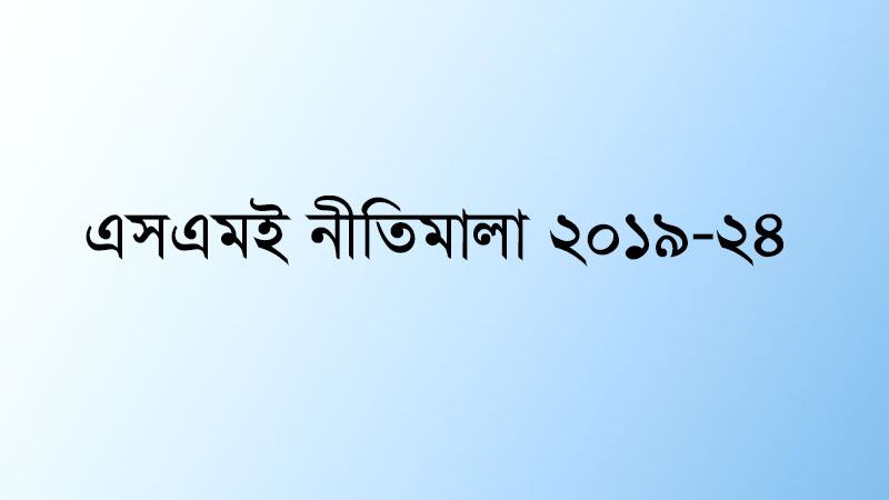 ৬০ পরিকল্পনার ৪৪টিই বাস্তবায়ন হয়নি