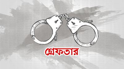 একাত্তরে মানবতাবিরোধী অপরাধে মৃত্যুদণ্ডপ্রাপ্ত আসামি গ্রেফতার