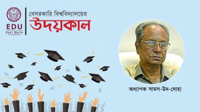 সুশিক্ষা নিশ্চিত করাই আমাদের মূল লক্ষ্য