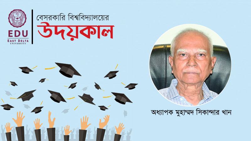 মান কতটা নিশ্চিত করতে পারছি সেটাই বিবেচ্য