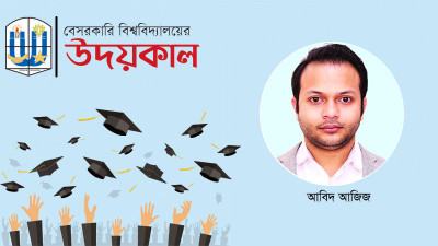 গবেষণায় উৎসাহ দিতে প্রণোদনার ব্যবস্থা করছি