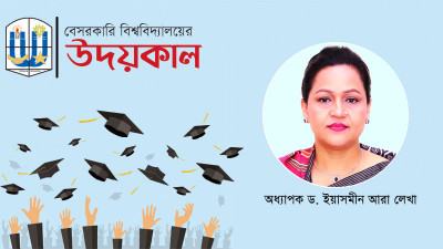 আমরা এগিয়ে চলেছি লক্ষ্যের দিকেই