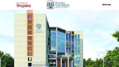 সাশ্রয়ী খরচে মানসম্পন্ন শিক্ষায় উত্তরা ইউনিভার্সিটি