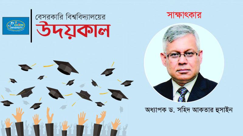 আগামী ৪ বছরে শীর্ষ বিশ্ববিদ্যালয়ের কাতারে নিয়ে যেতে চাই