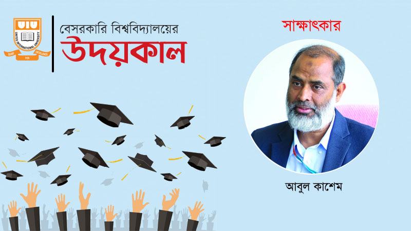 দক্ষিণ এশিয়ায় ভালো অবস্থান তৈরি করব