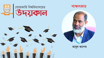 দক্ষিণ এশিয়ায় ভালো অবস্থান তৈরি করব