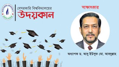 রাষ্ট্রের উঁচুমানের কিছু প্রাইভেট বিশ্ববিদ্যালয়কে পিএইচডি দেয়ার ক্ষমতা প্রণয়ন এখন সময়ের দাবি
