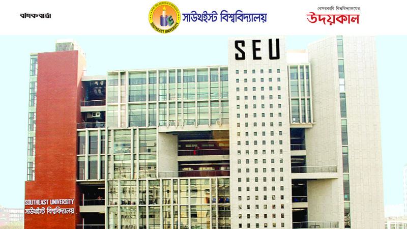 দুই দশকের সফল যাত্রা