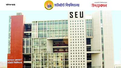 দুই দশকের সফল যাত্রা