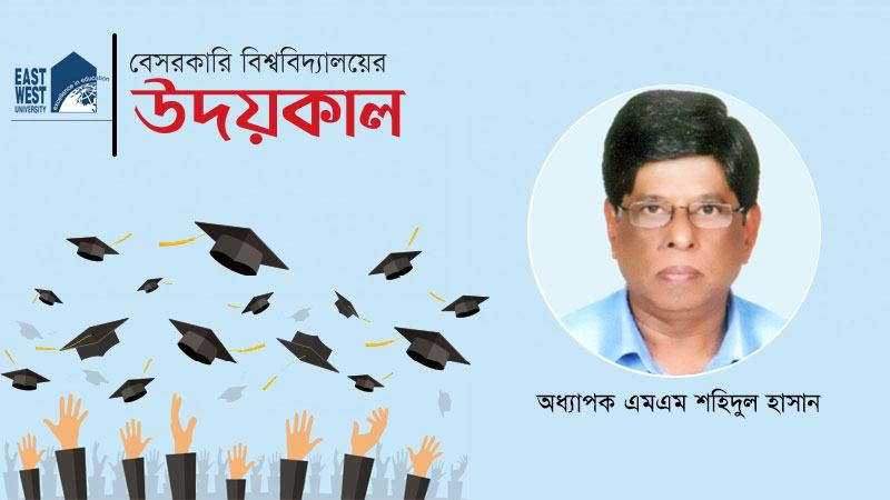 পরম্পরাগত শিক্ষা ও শিক্ষণ পদ্ধতির পরিবর্তন সময়ের দাবি