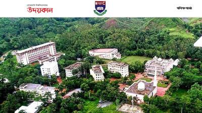উচ্চশিক্ষায় অনন্য দৃষ্টান্ত স্থাপন করেছে আইআইইউসি