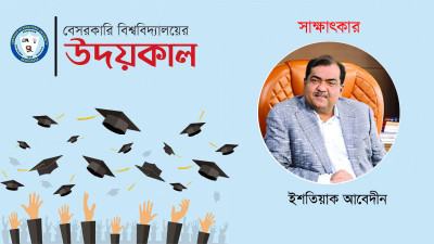 ১০ বছর মেয়াদি পরিকল্পনা নিয়েছি