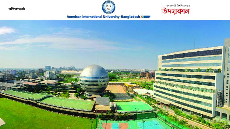 সুদক্ষ মানবসম্পদ তৈরির কারিগর
