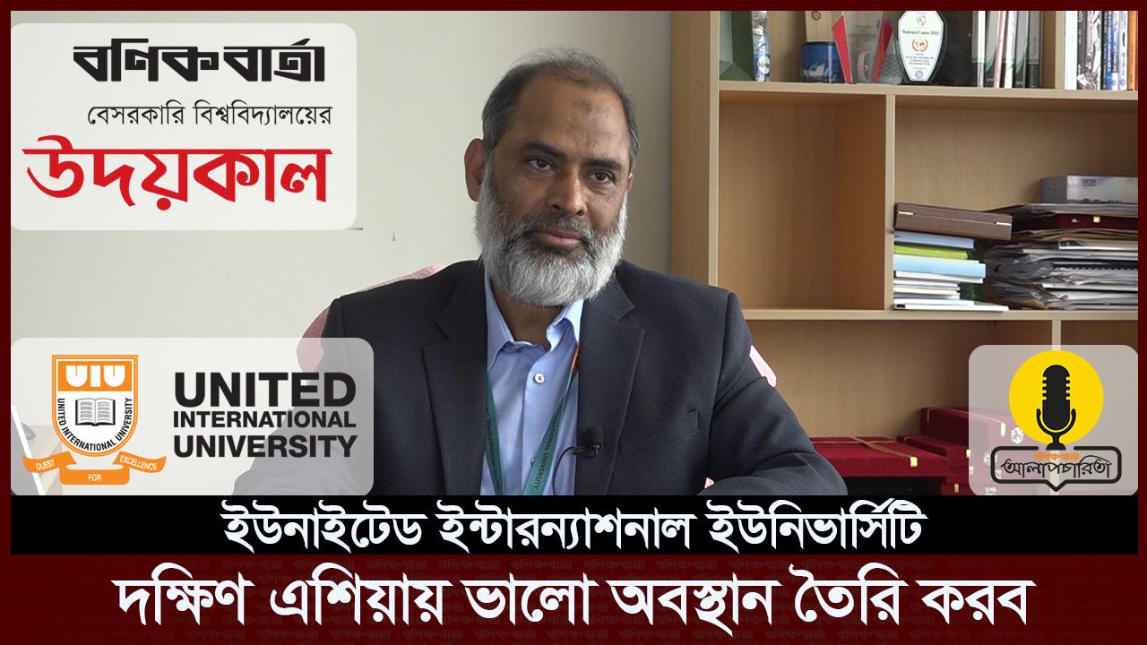 দক্ষিণ এশিয়ায় ভালো অবস্থান তৈরি করব