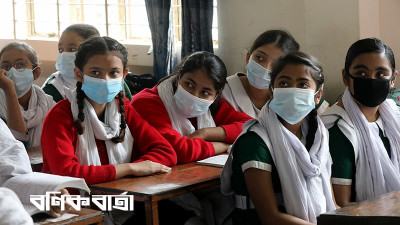 প্রাথমিক বৃত্তির ফলাফল স্থগিত