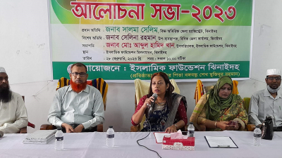 ঝিনাইদহে আত্মহত্যা প্রতিরোধে সভা