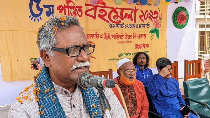 কুড়িগ্রামে পণ্ডিত বইমেলা শুরু